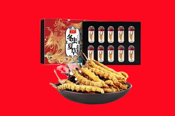 湘东区回收礼盒虫草